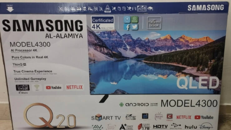 Something Is Wrong Here...