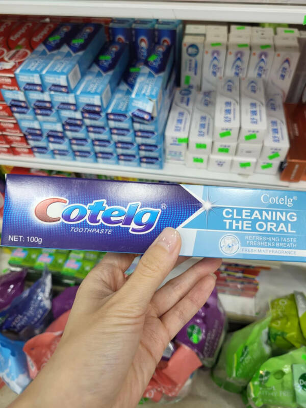 Something Is Wrong Here...