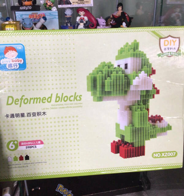 Something Is Wrong Here...