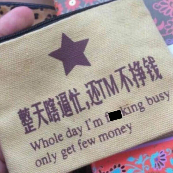 T-Shirts That Failed Hard