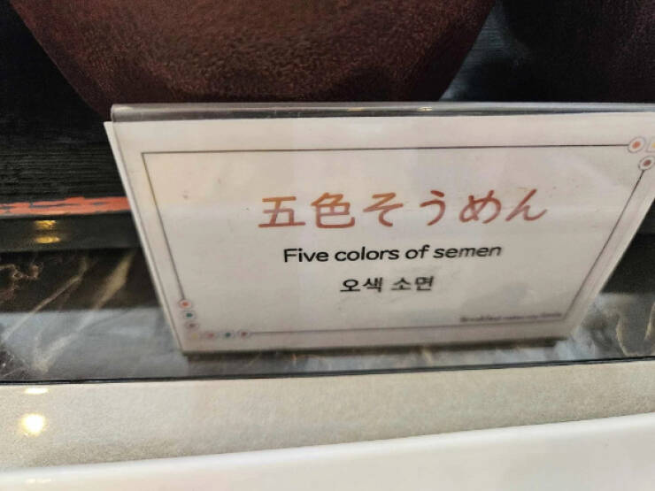 Coherent English Ahead... Or Not