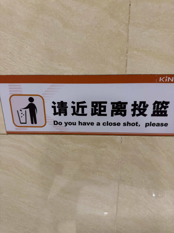 Coherent English Ahead... Or Not