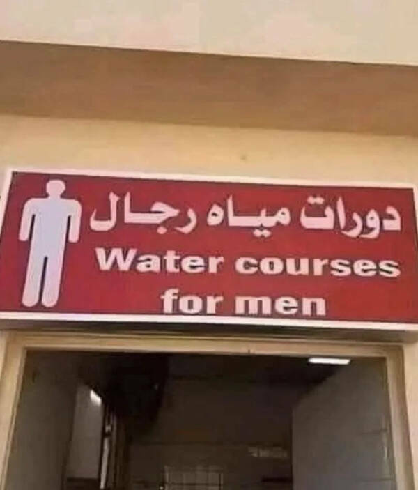 Coherent English Ahead... Or Not