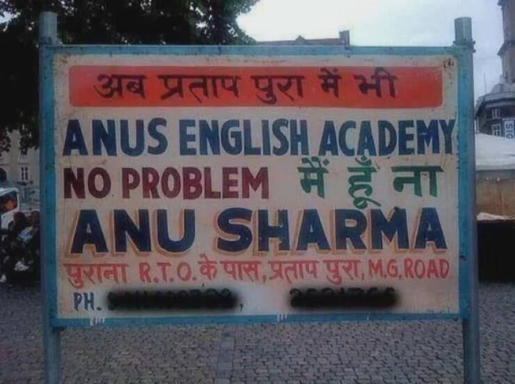 Translation Fails That Speak For Themselves
