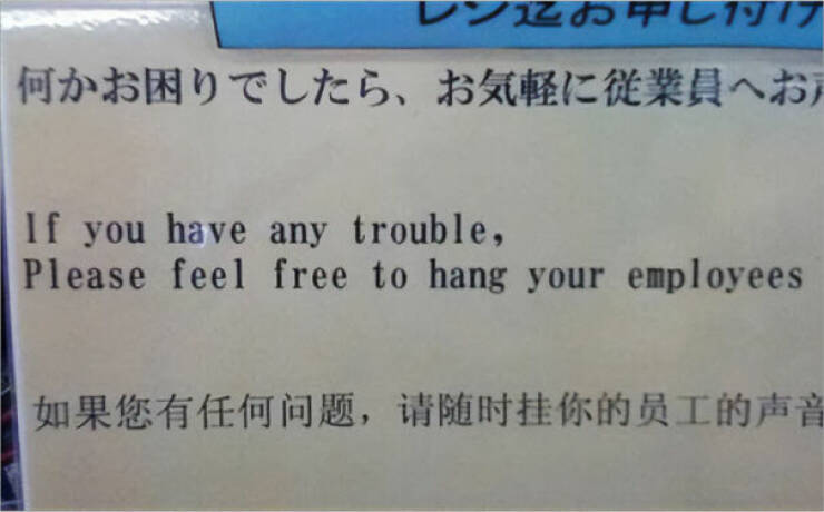 Lost In Translation… And In Laughter