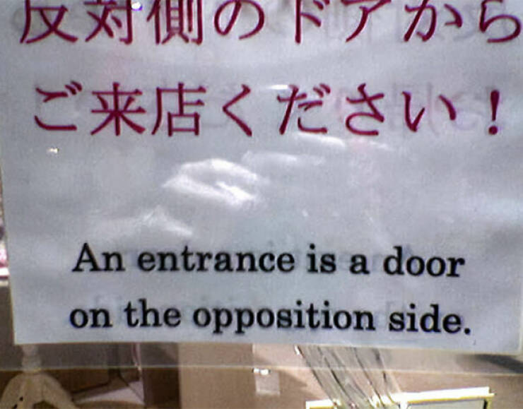 Lost In Translation… And In Laughter