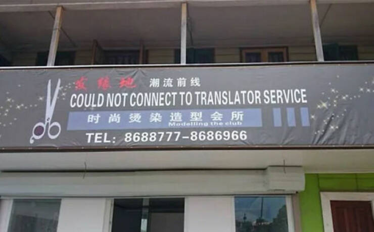 Lost In Translation… And In Laughter