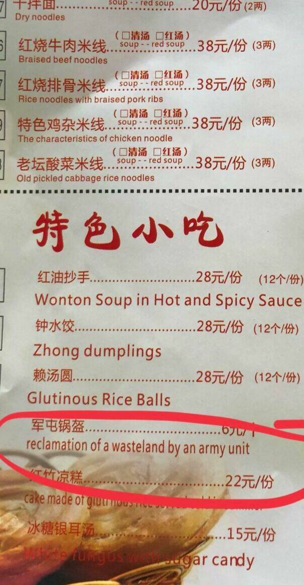 Lost In Translation… And In Laughter