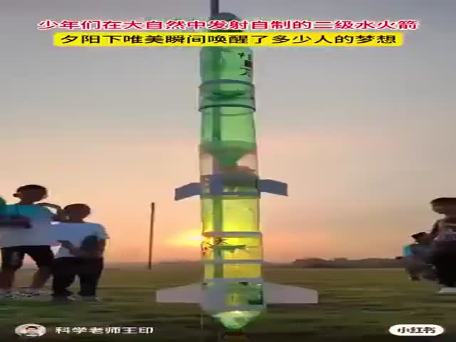 Two-stage Rocket From Soda Bottles