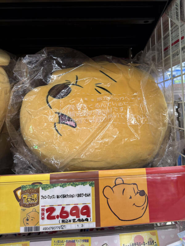 These Photos Raise More Questions Than Answers These Photos Raise More Questions Than Answers