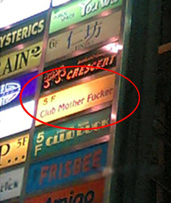 English Is Hard... English Is Hard...