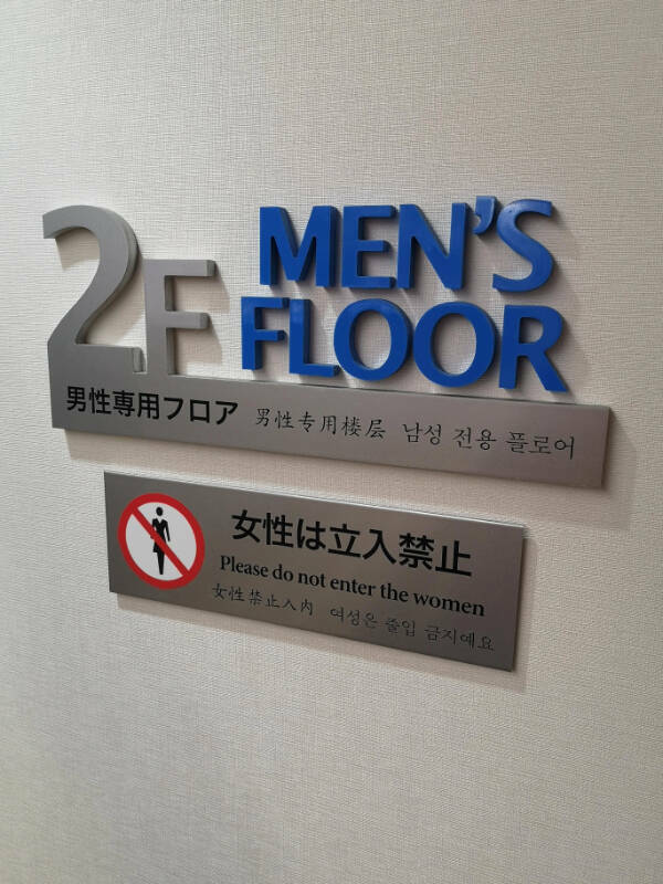 English Is Hard... English Is Hard...