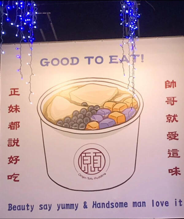 English Is Hard... English Is Hard...