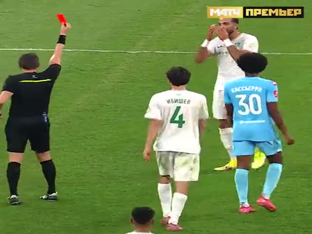 Cancelled Red Card