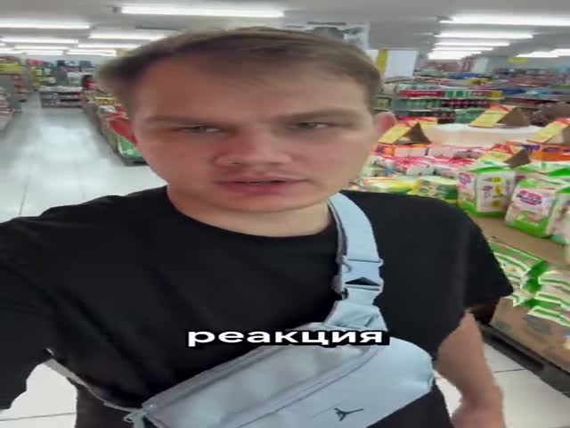 A Tall Guy In An Asian Country