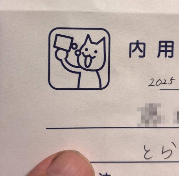 Curiously Interesting Snapshots