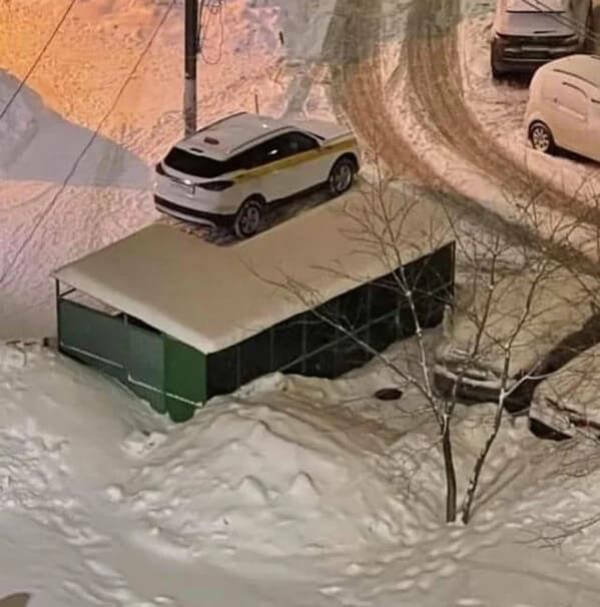 Wait… What Am I Looking At?