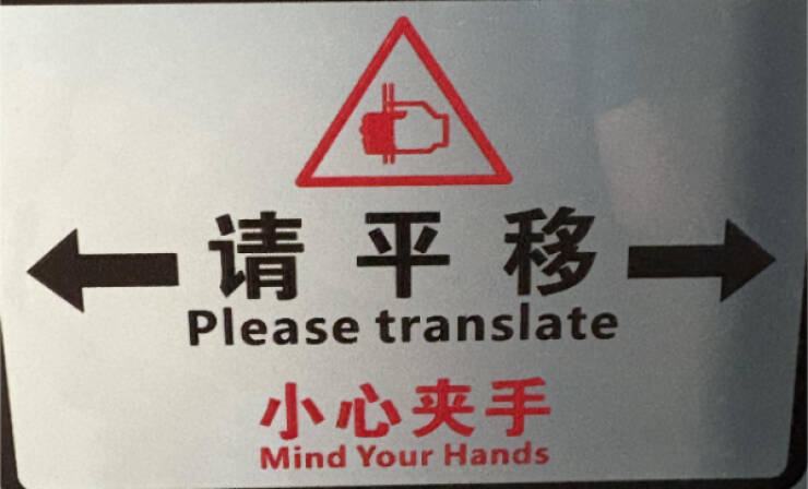 Translation Fails That Are Pure Comedy Gold Translation Fails That Are Pure Comedy Gold