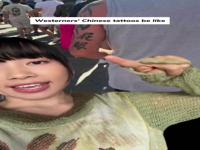 Translating Chinese Tattoos