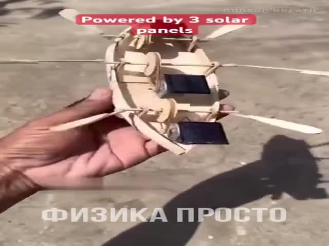 Engineers Having Fun