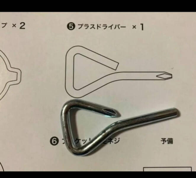 Confusing Images with Zero Explanation