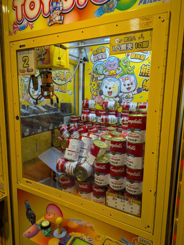 Cool Stuff You Didn’t Know You Needed to See