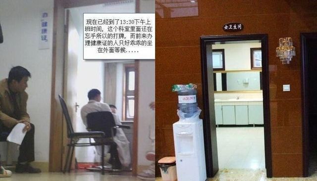 Chinese hospitals and toilets. OMG ;) (10 pics)