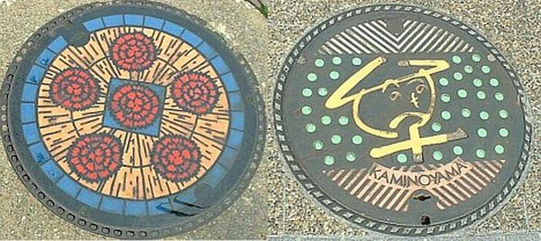 Amazing Japanese manholes (10 pics)