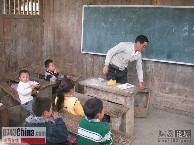 Village school in China (30 pics)
