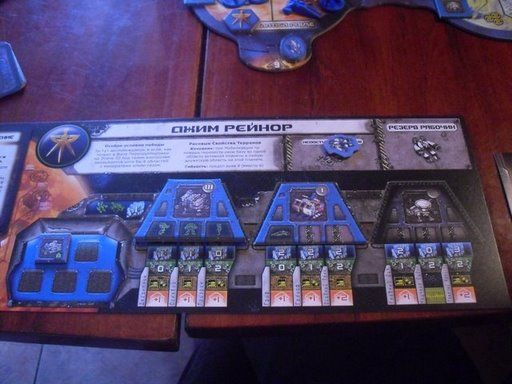 StarCraft: the Board Game. Quite impressive (43 pics)