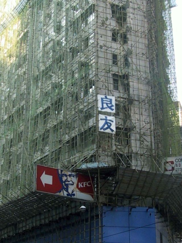 Bamboo scaffolding in Asia (66 pics)