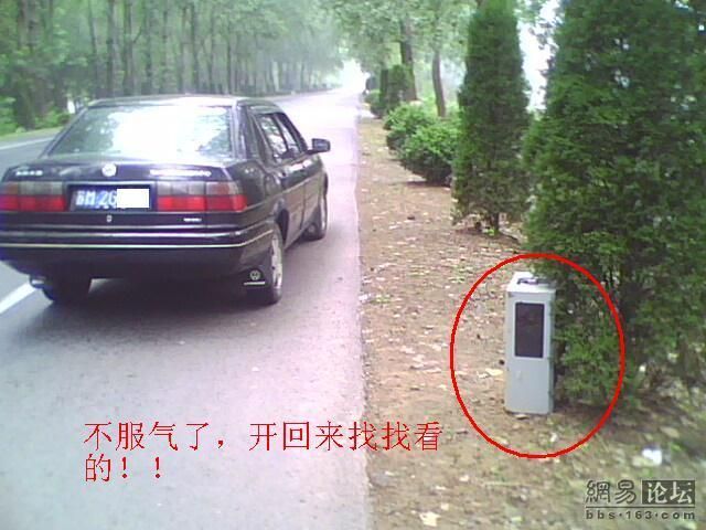 Chinese “speed camera” (6 pics)
