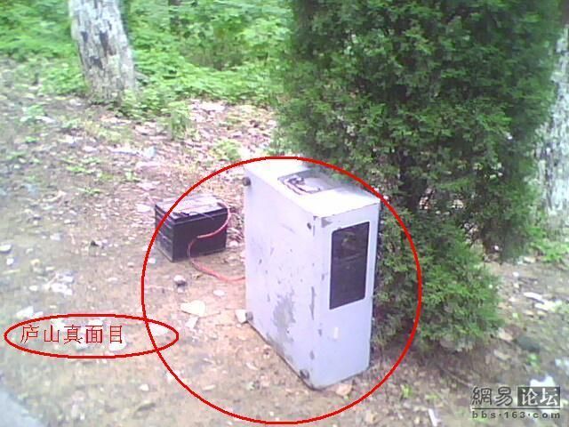 Chinese “speed camera” (6 pics)