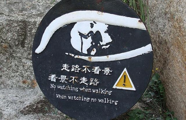 Weird signs. Part 4 (65 pics)