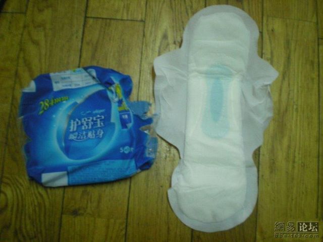 Worm in pantyliner (5 pics)