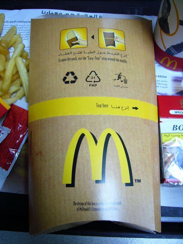 McArabia – the most popular McDonalds’ meal in the Middle East (7 pics)