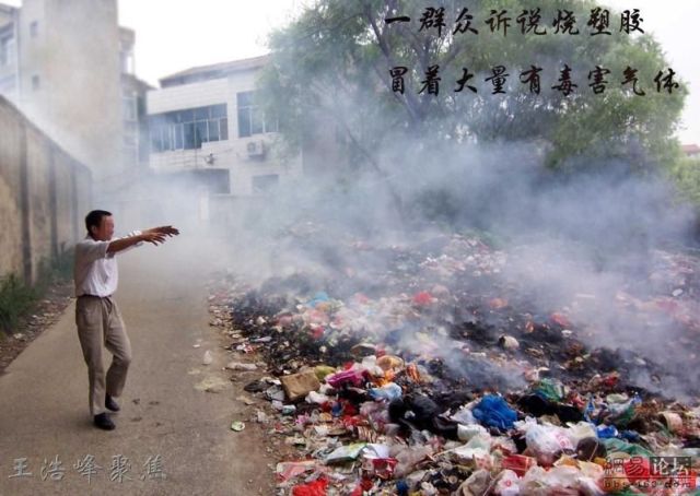 Horrible dumpster smell (13 pics)