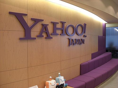Japanese Yahoo office (40 pics)