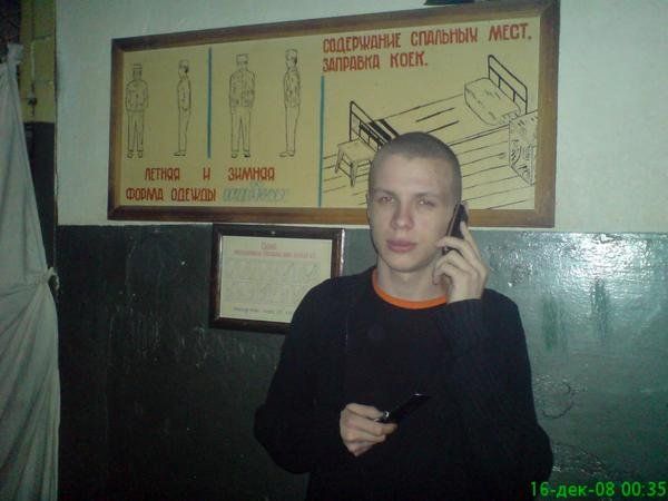 Youth of Russia's backwoods (63 pics)