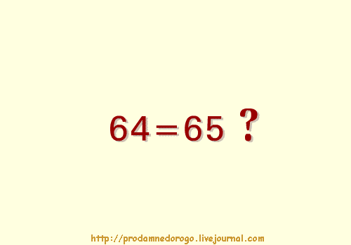 A fun mathematics riddle (1 gif)