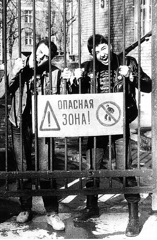 Soviet ‘punks’ from the 80s (50 pics)