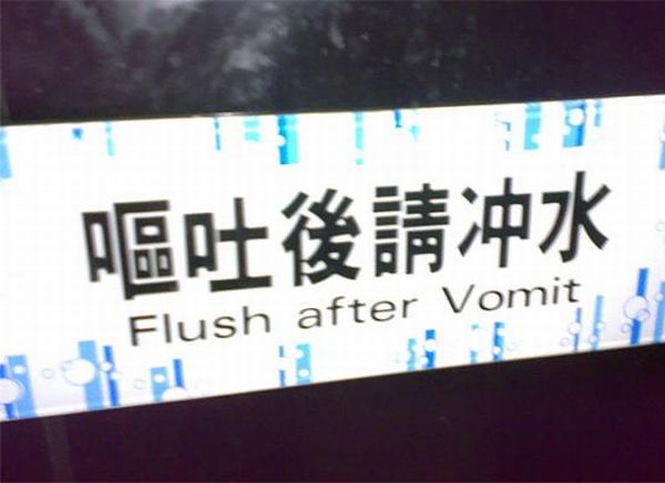 Humour with toilet signs    (26 pics)