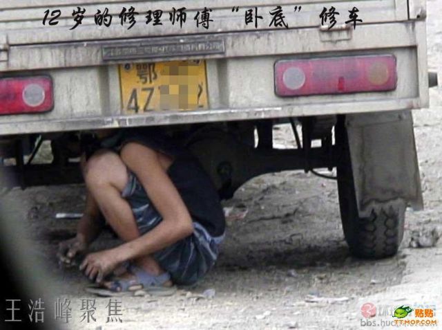 About child labor in China (20 pics)