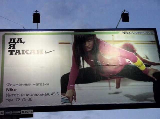 Curious Nike Billboard (2 pics)
