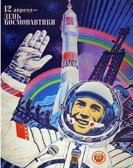 Soviet Posters (28 pics)