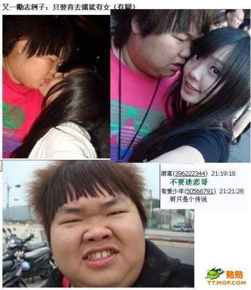 Funny Chinese Guy (15 pics)