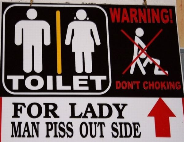 Humor with Toilet Signs. Part 2 (25 pics)