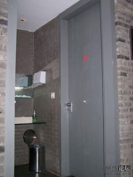 Such Toilets Can Only Exist in Communist China... (3 pics)