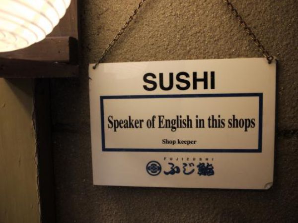 Hilarious Signs And Labels (21 pics)