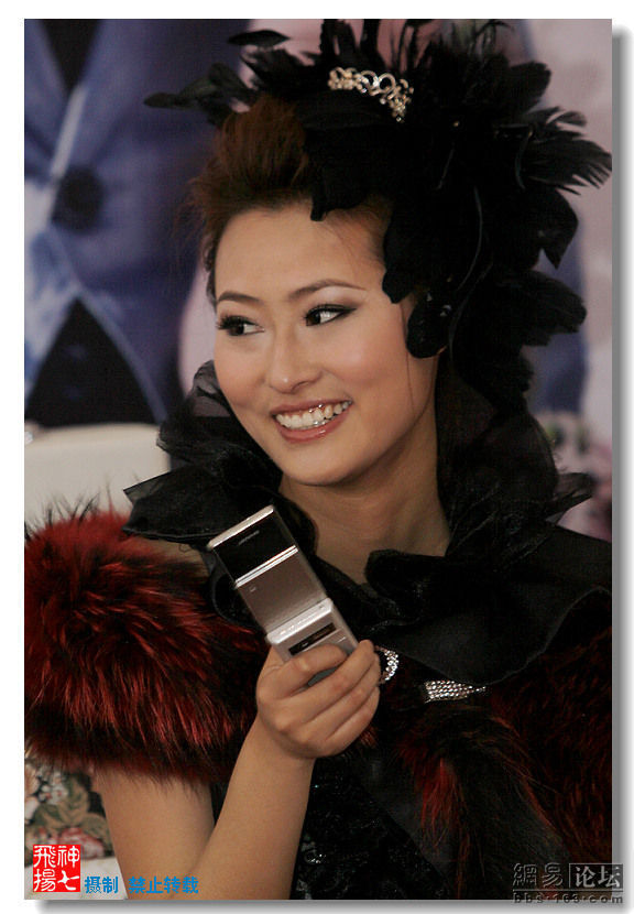 Glamorous Chinese Chick Having Fun with Her Cell Phone (7 pics)